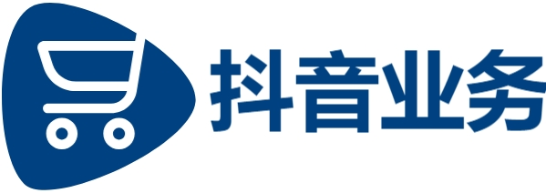 dy24小时低价秒单业务,抖音粉丝下单秒到账链接,0.01抖音作品点赞自助